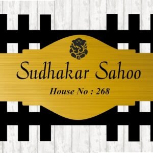 MDF Wooden Name Plate