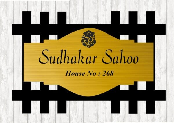 MDF Wooden Name Plate